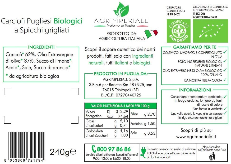 Carciofi Pugliesi Biologici a Spicchi Grigliati - 240 g. - Linea "I Purissimi"
