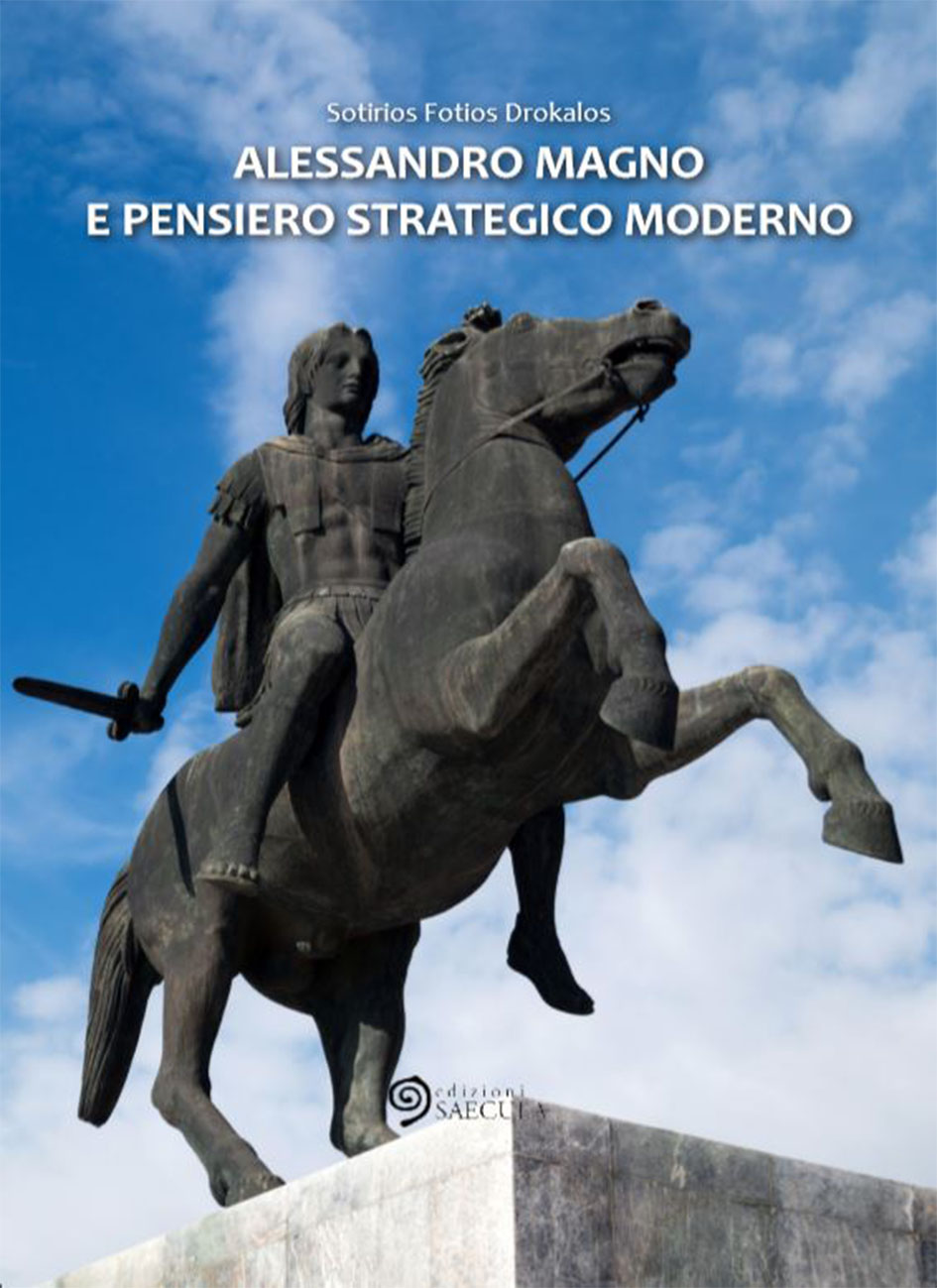 Alessandro Magno e pensiero strategico moderno, di Sotirios Fotios Drokalos
