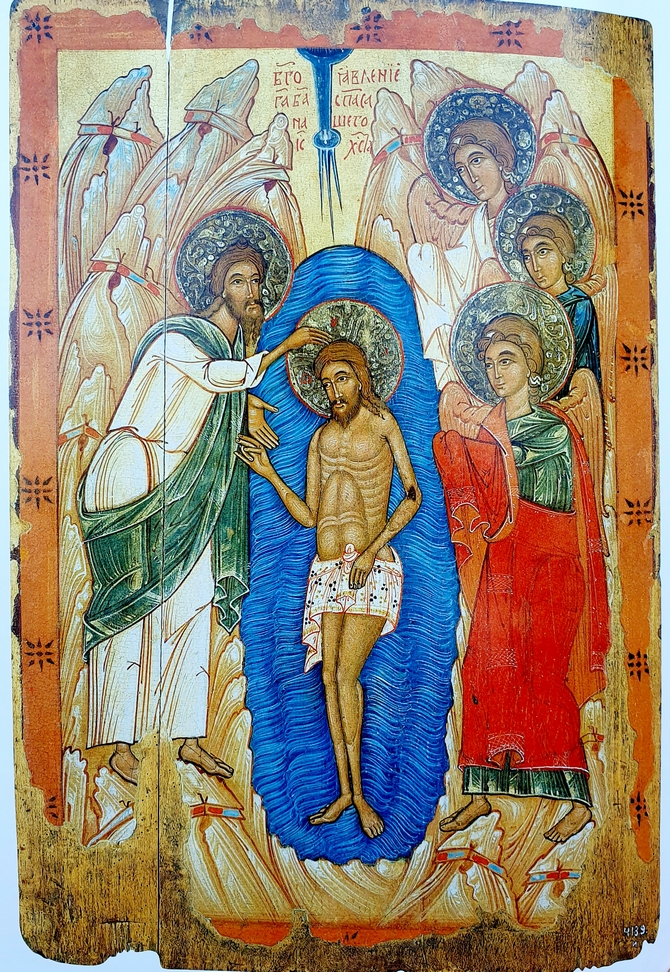 19 IL battesimo di Gesu meta XVi s Kalush reg Ivano-Frankivskjpg