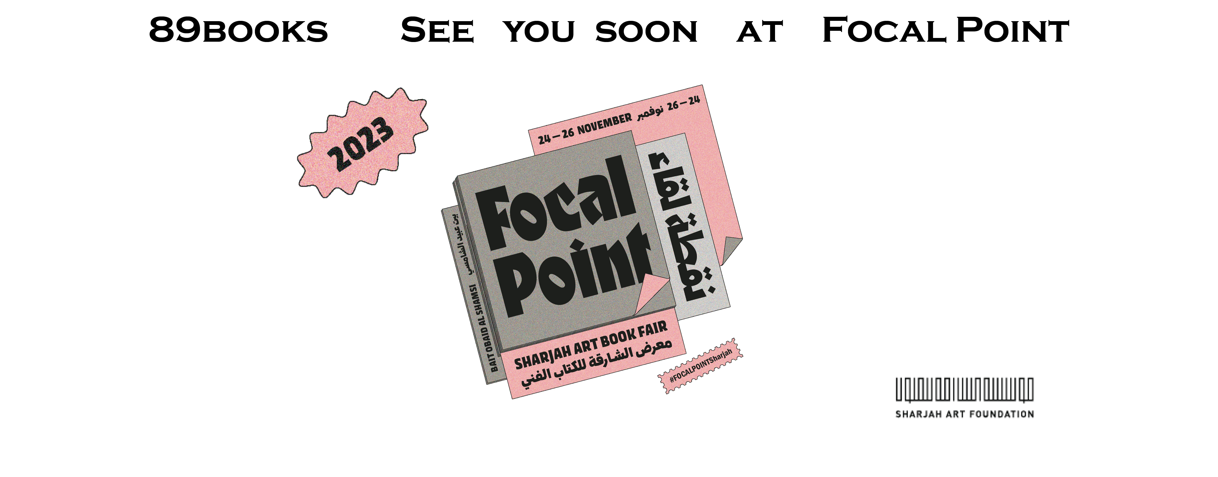 89books goes to Focal Point 2023