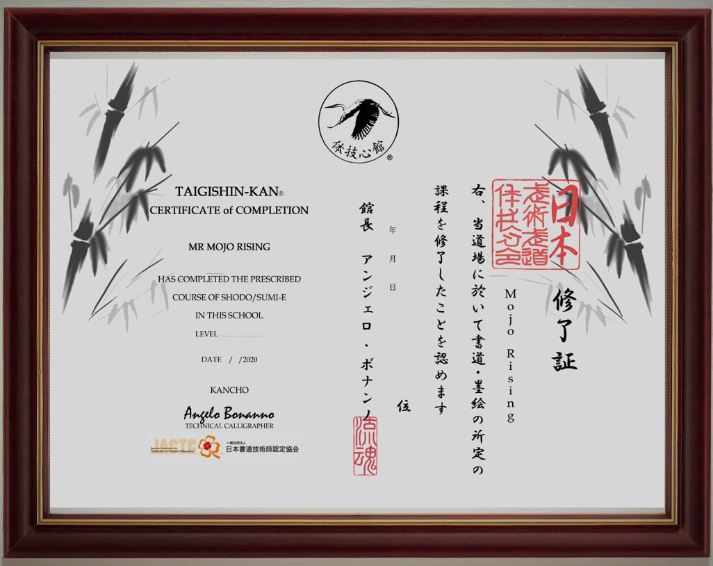 Certificate of Completion in Shodo/Sumi-e