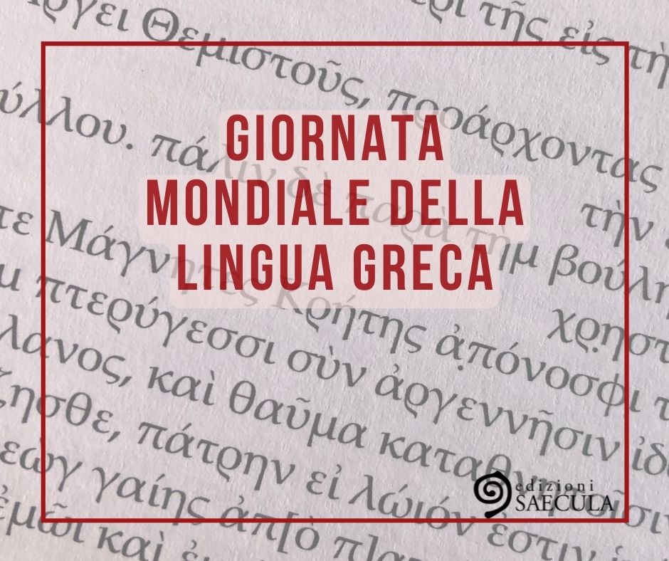 Giornata mondiale della lingua greca