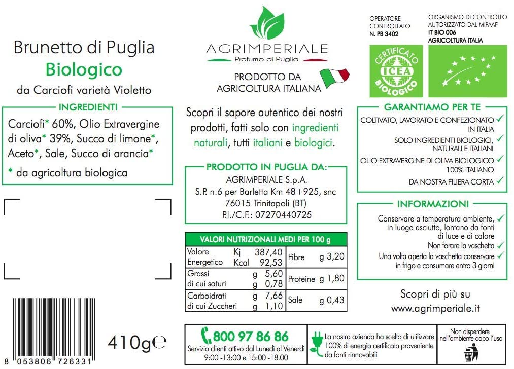 Carciofi Pugliesi Biologici "Brunetto di Puglia" - 410 g. Linea "I Purissimi"