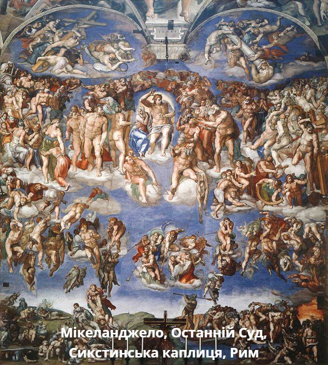 Michelangelo_Buonarroti_-_Jugement_dernierjpg