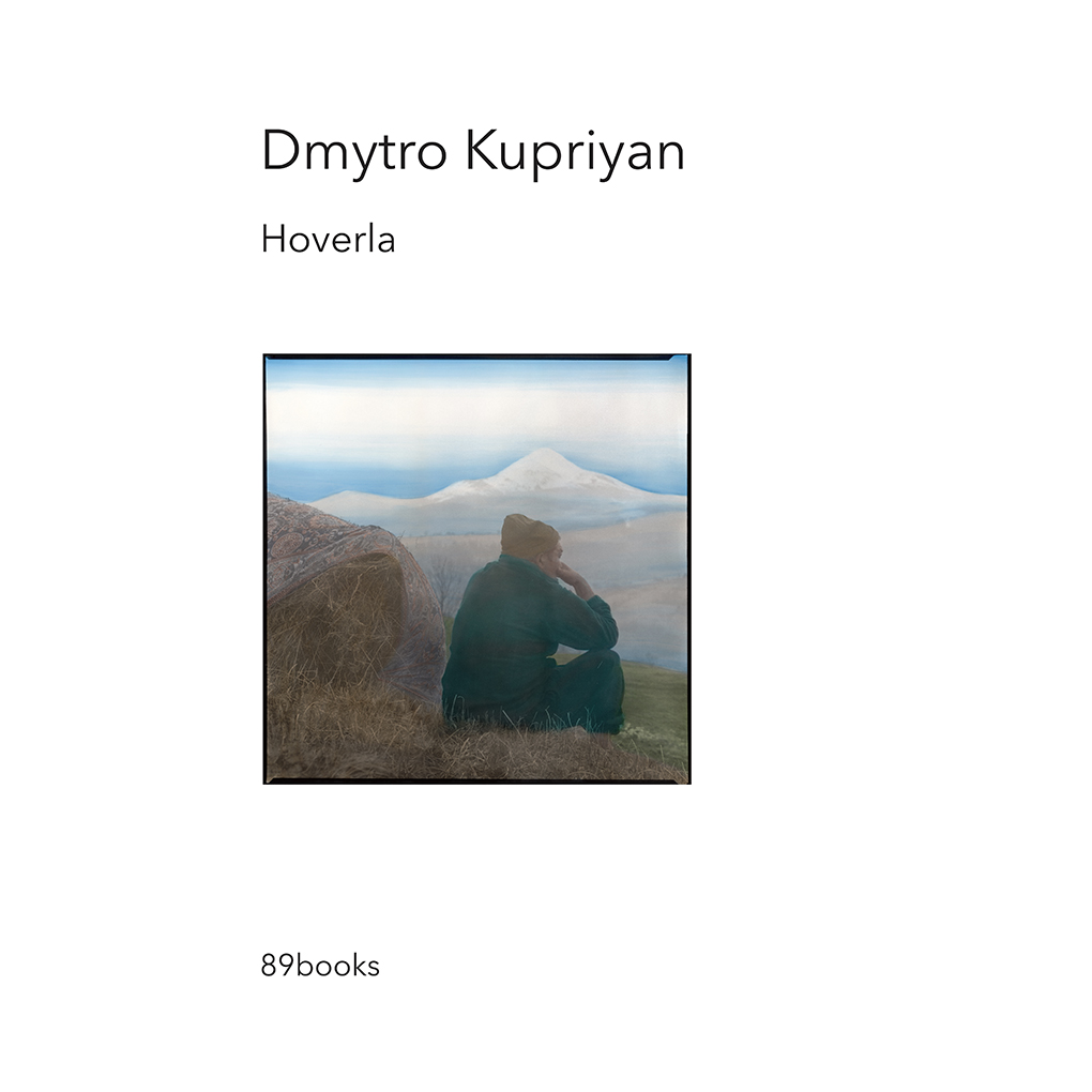   Hoverla - Dmytro Kupriyan