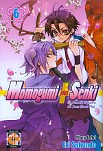 Momogumi Plus Senki 6 - Goen - Eri Sakondo