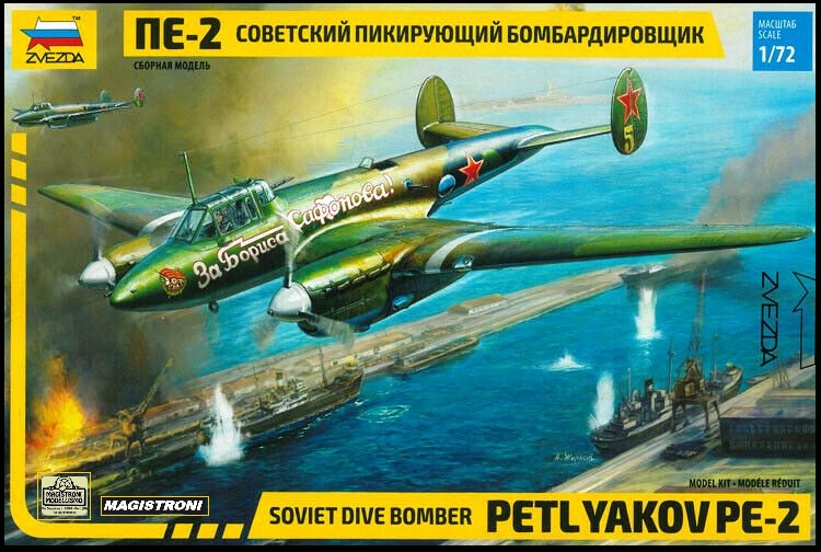 SOVIET DIVE BOMBER PETLYAKOV PE 2
