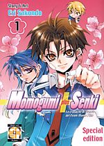 Momogumi Plus Senki 1 Variant - Goen - Eri Sakondo