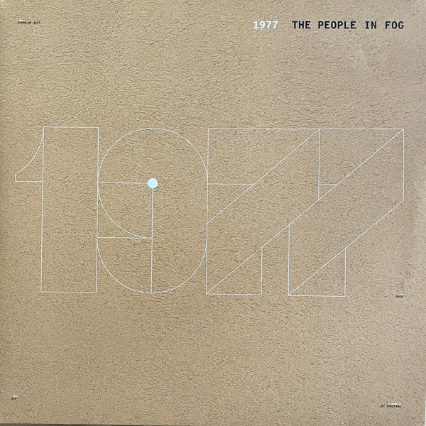 The People In Fog ‎– 1977