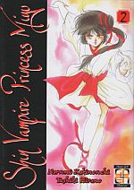 Shin Vampire Princess Miyu 2 - Goen - Narumi Kakinouchi - Toshiki Hirano