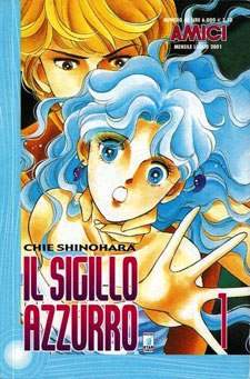 IL SIGILLO AZZURRO - CHIE SHINOHARA - STAR COMICS -  11 VOLUMI COMPLETA