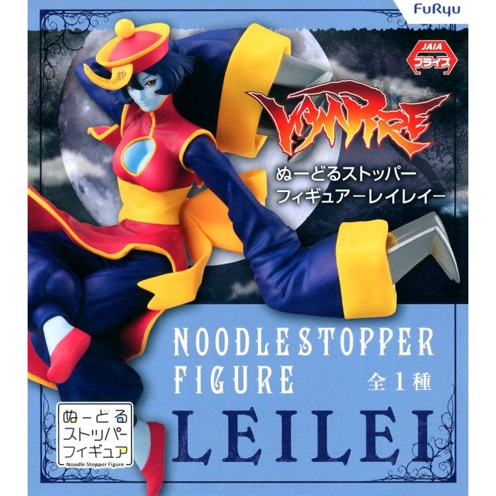 Lei Lei - Vampire - Darkstalkers - Furyu - Noodle Stopper Figure