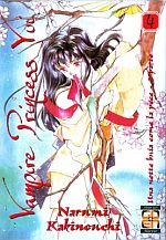 Vampire Princess Yui 4 - Goen - Narumi Kakinouchi