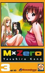 M x Zero 3 - Goen - Yasuhiro Kano
