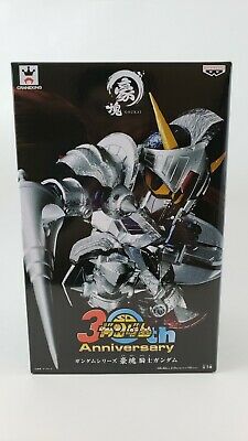 Gundam - Goukai - SD - 30th Anniversary Knight Gundam - Banpresto - 20 cm