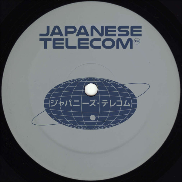 Japanese Telecom ‎– Japanese Telecom