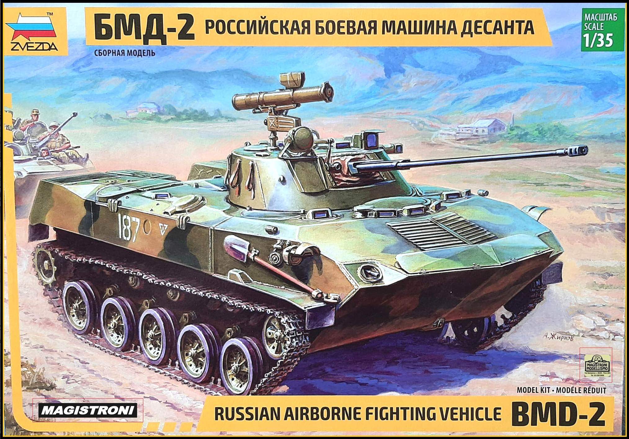 RUSSIAN AIRBORNE FIGHTING VEHICLE BMD-2