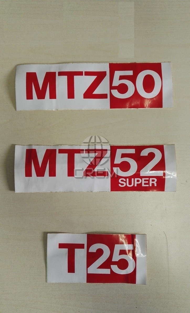 Belarus MTZ 50, MTZ 52 Super, T 25