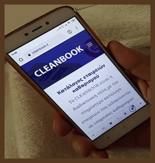CLEANBOOK