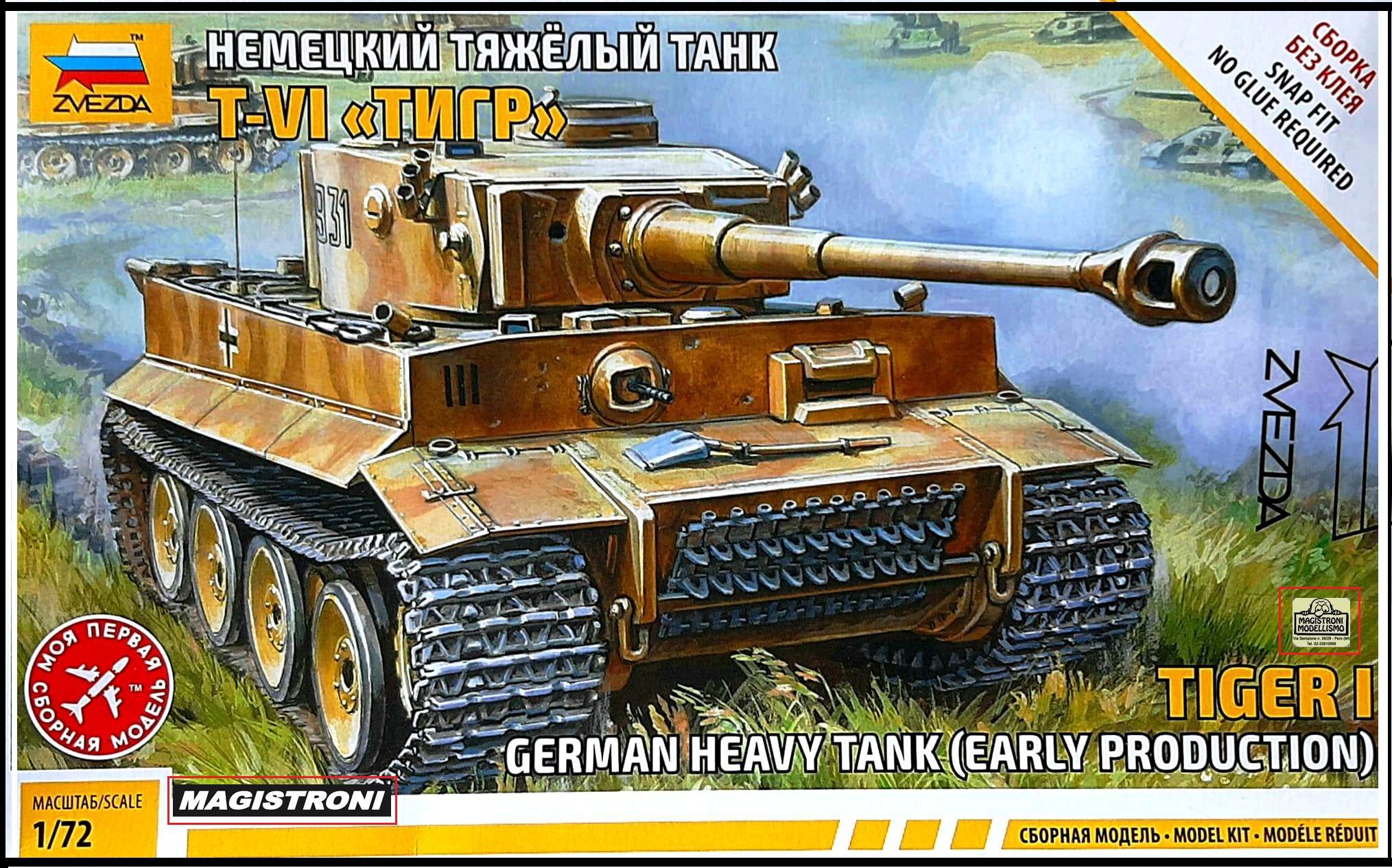 GERMAN HEAVY TANK (EARLY PRODUCTION) TIGER I