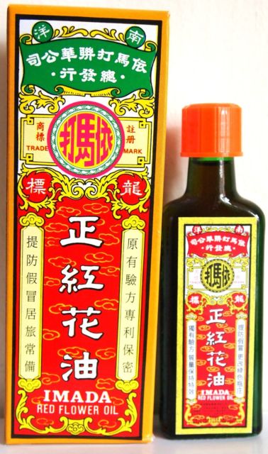 Imada - Red Flower Oil