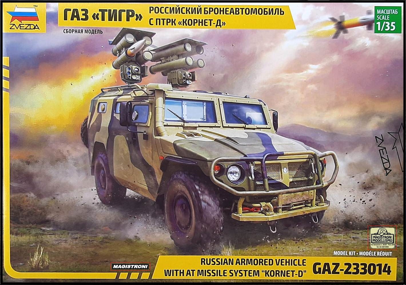 Russian Armoured vehicle  GAZ-233014 "KORNET-D"
