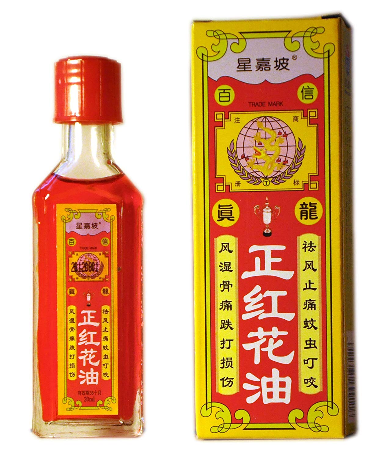 Red Flower Oil - Zheng Hong Hua You