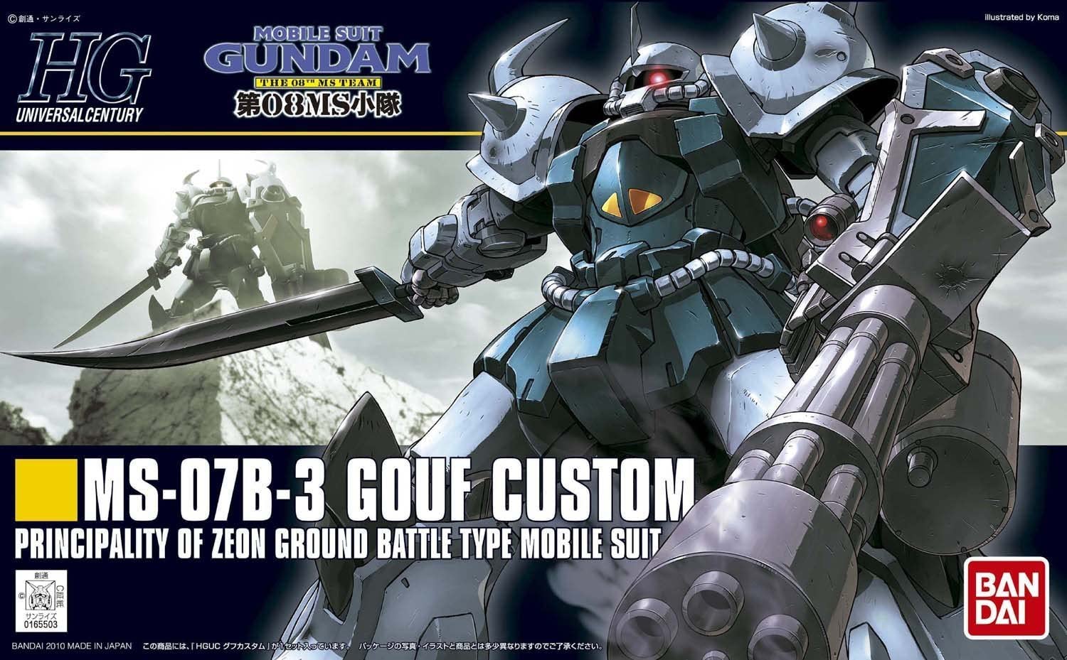 HGUC GOUF CUSTOM 1/144