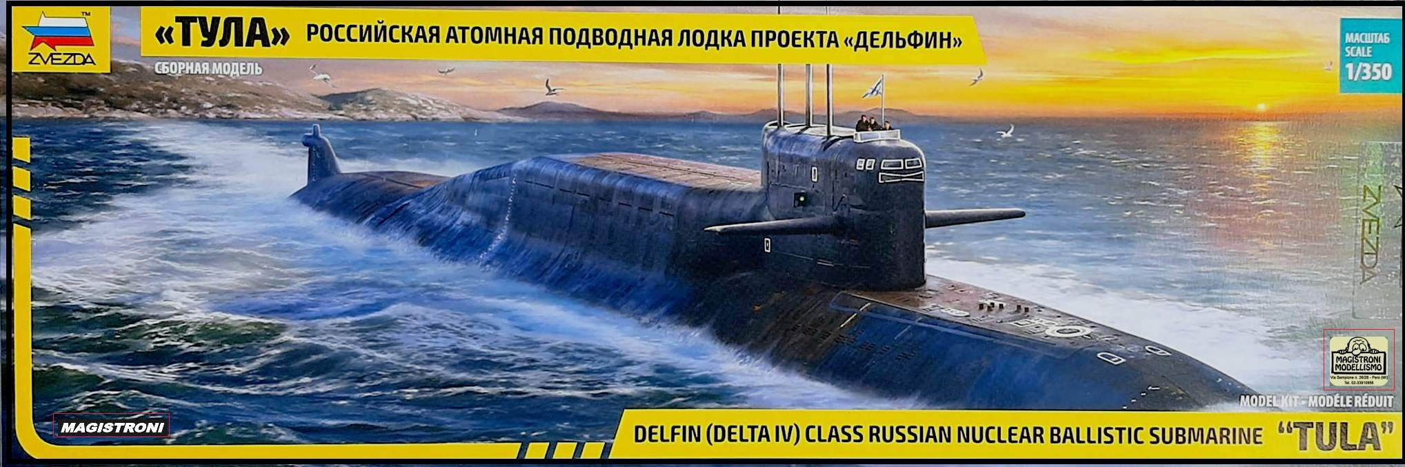 RUSSIAN NUCLEAR BALLISTIC SUBMARINE "TULA"