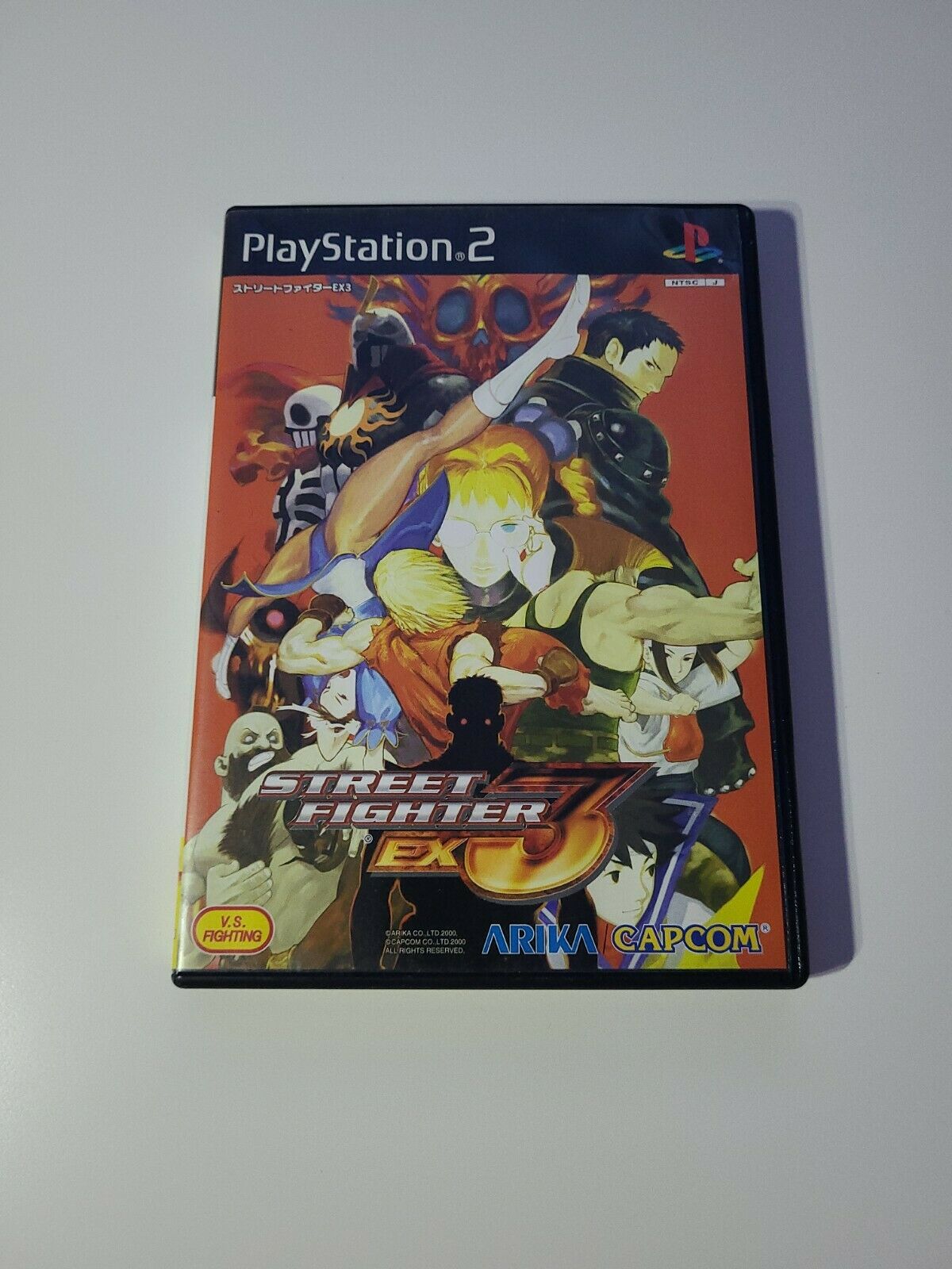 Street Fighter Ex3 USATO