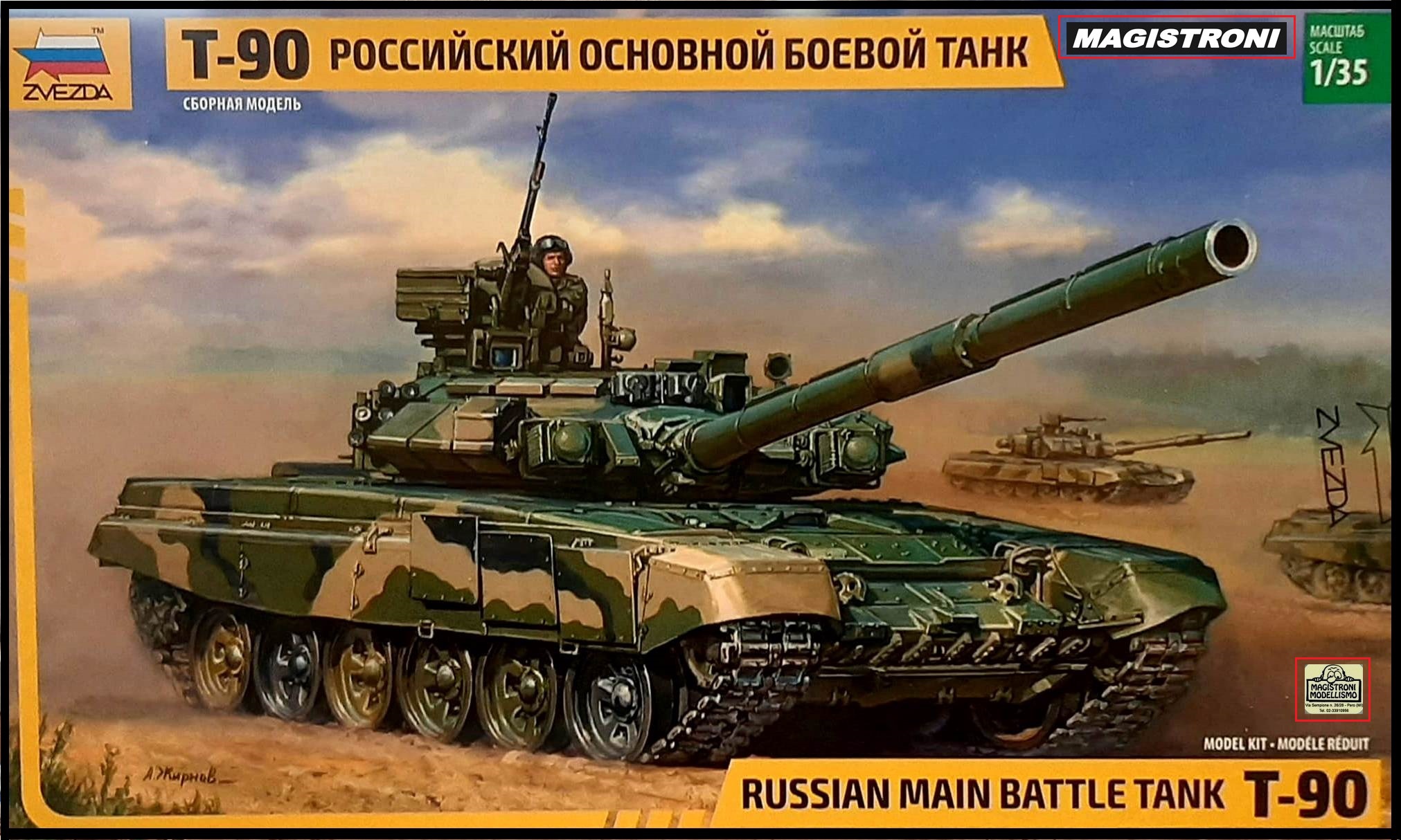 RUSSIA MAIN BATTLE TANK T-90
