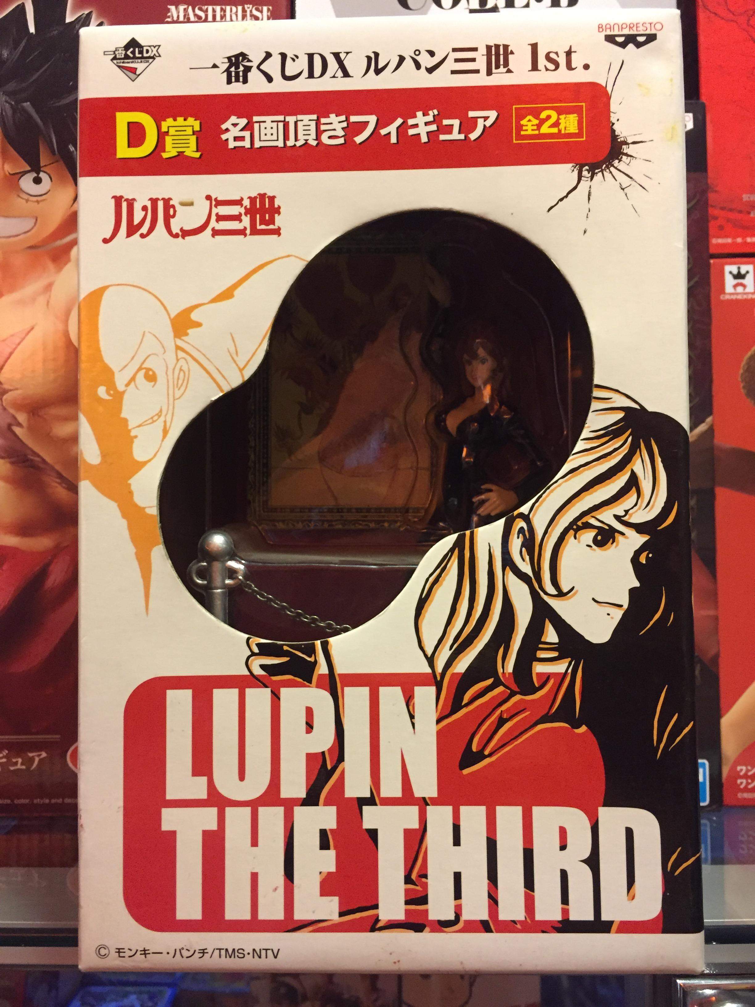 Fujiko Mine - Lupin the Third - Banpresto - Ichiban Kuji - 18 cm