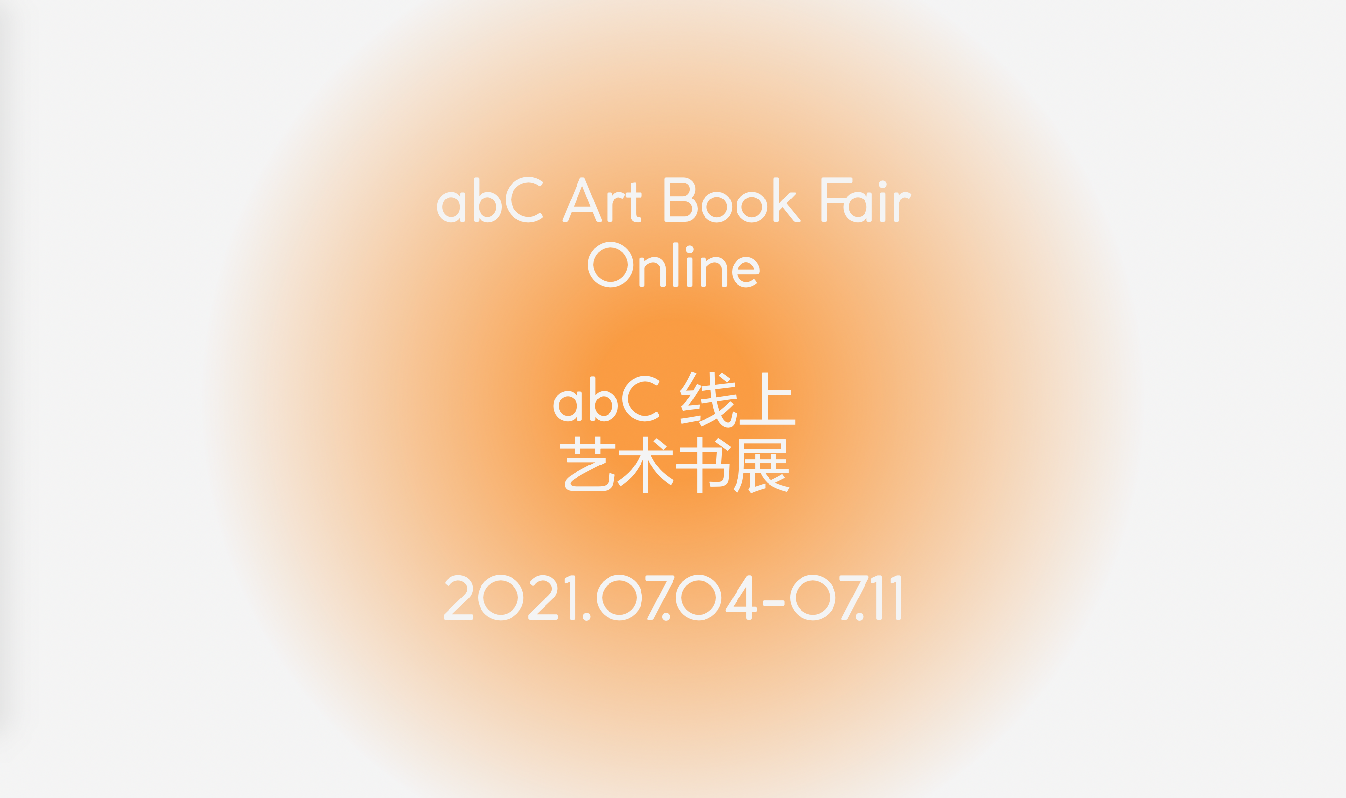 abC Online Art Book Fair will be launched on July 4th 00:00!