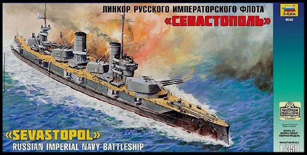 "SEVASTOPOL" russian Imperial Heavy Battleship