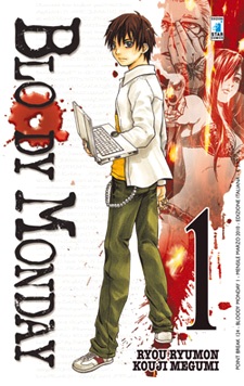 BLOODY MONDAY - RYOU RYUMON - KOUJI MEGUMI - STAR COMICS - 11 VOLUMI COMPLETA