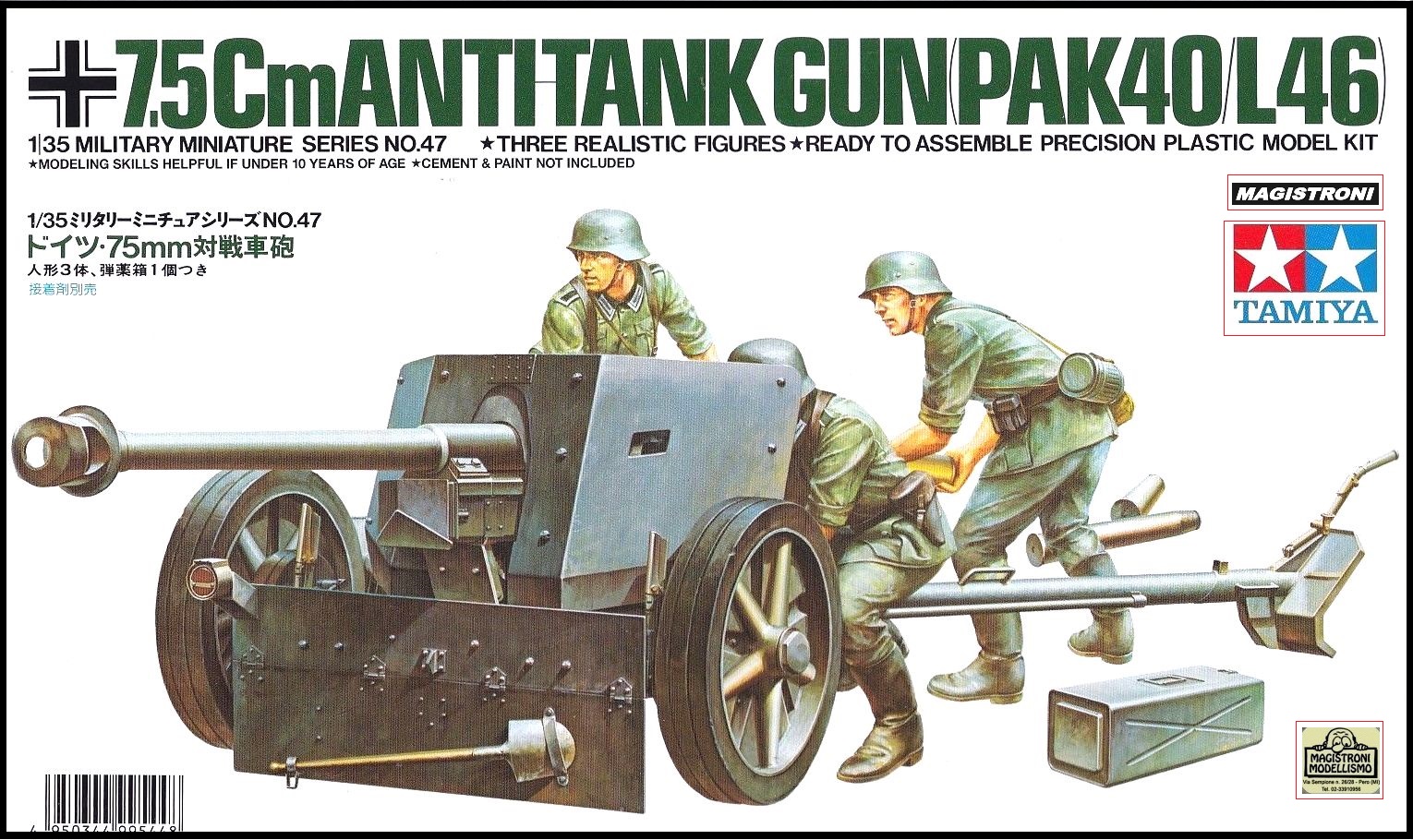7,5cm ANTITANK GUN (PAK40/L46)