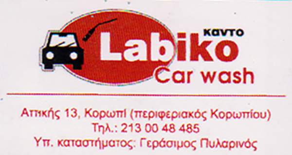 LABIKO CAR WASH