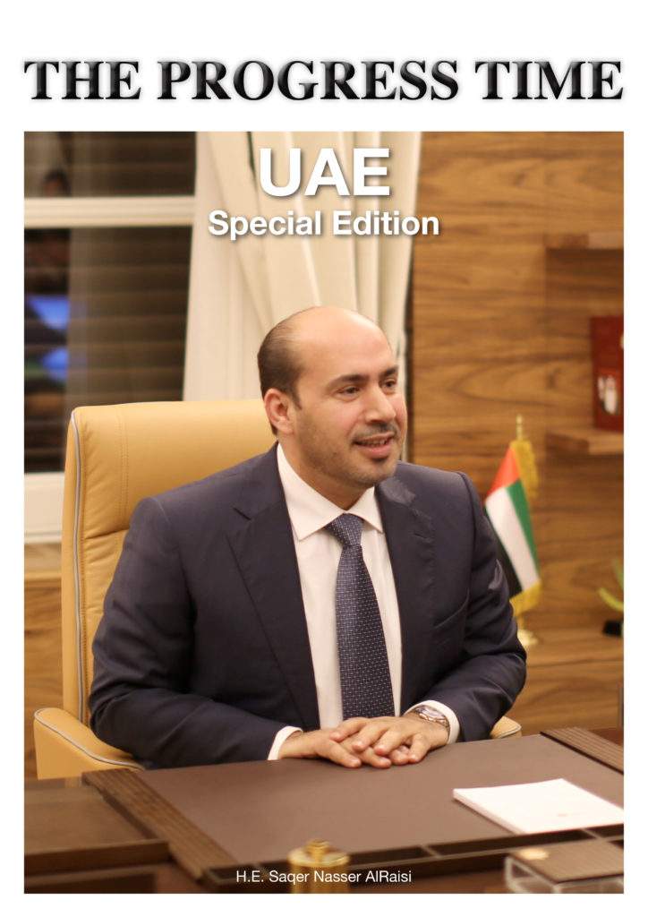 UAE special edition
