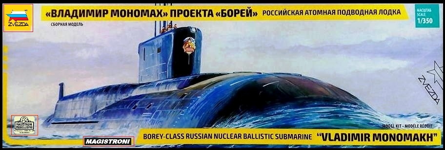 RUSSIAN NUCLEAR  BALLISTIC SUBMARINE "