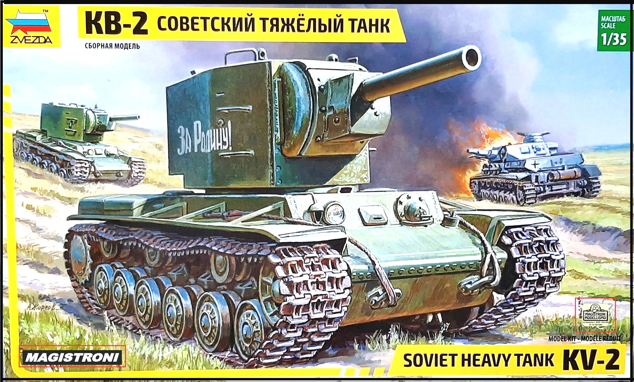 SOVIET HEAVY TANK KV-2
