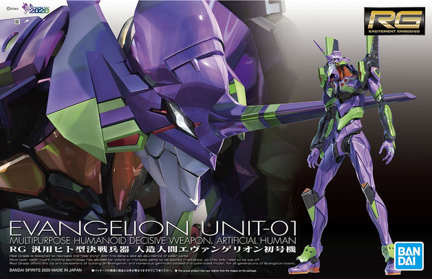 RG EVANGELION UNIT 01