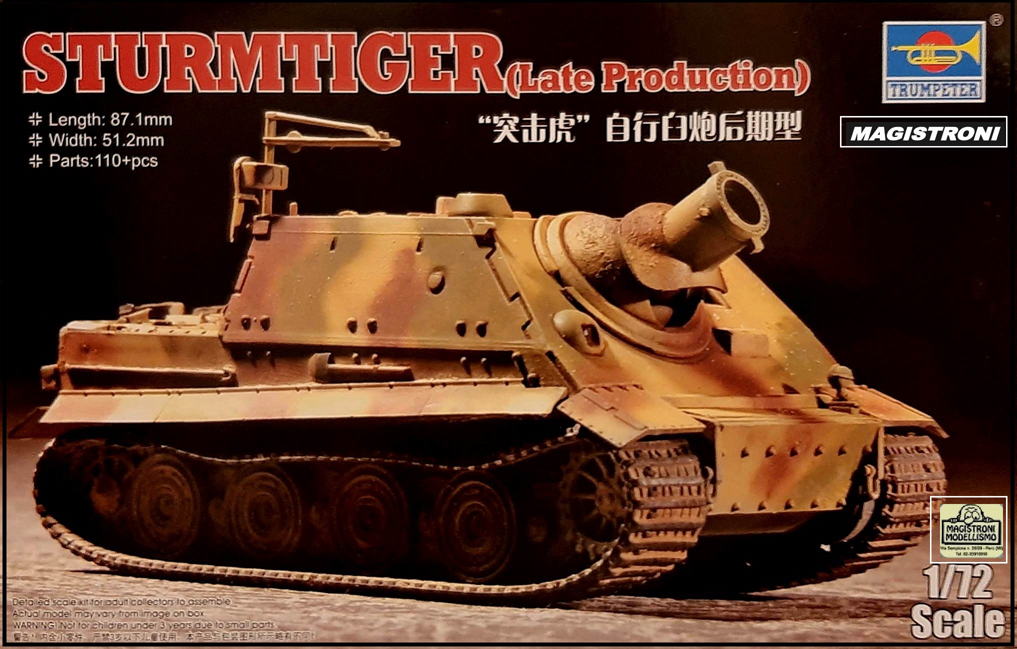 STURMTIGER LATE PRODUCTION