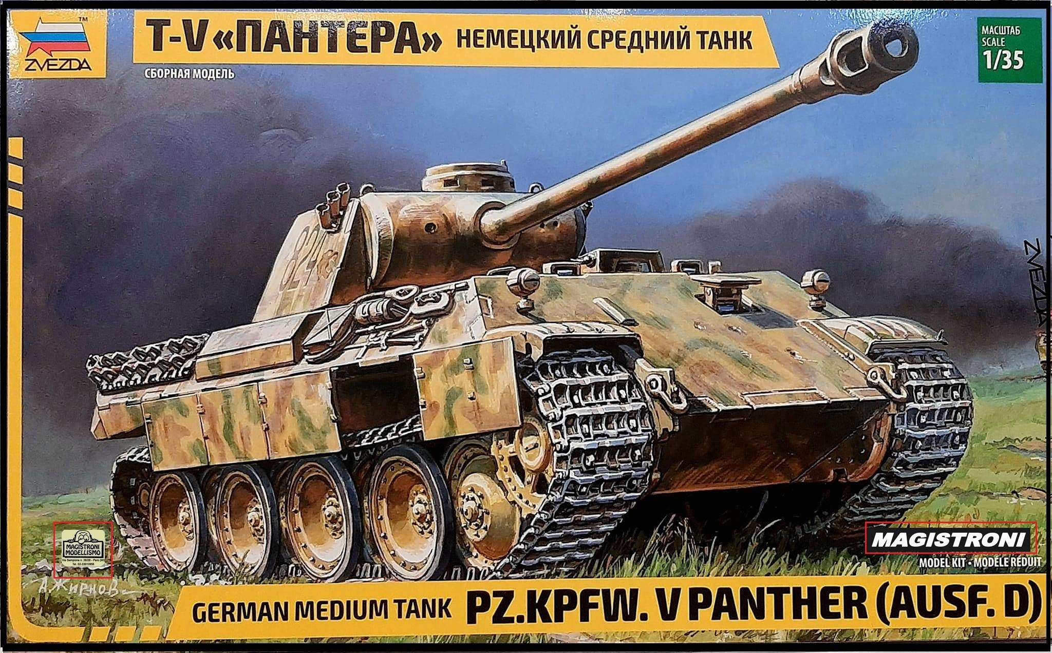 Pz.Kfz.PANTHER Ausf.D GERMAN MEDIUM TANK