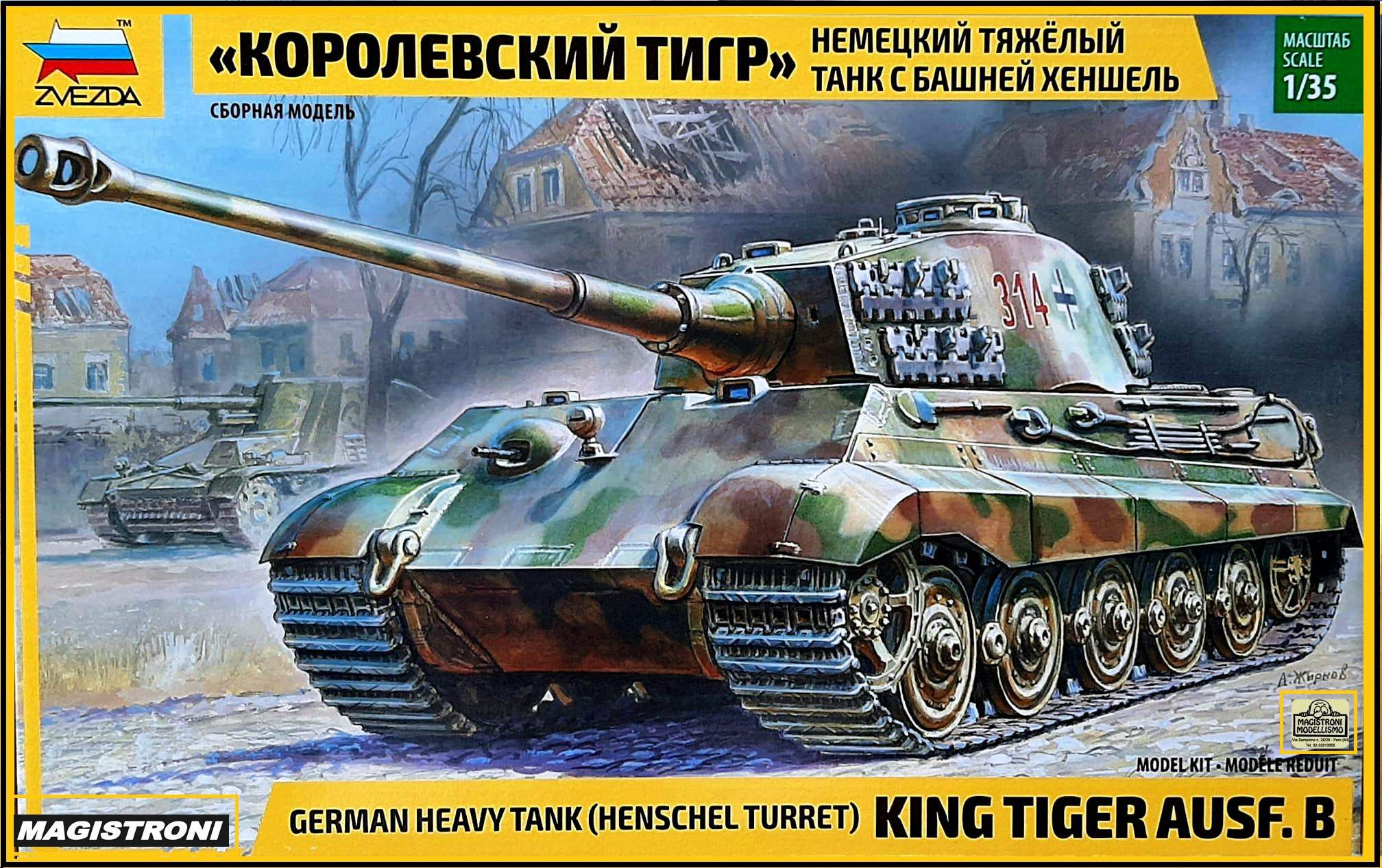 GERMAN HEAVY TANK KING TIGER Ausf, B.