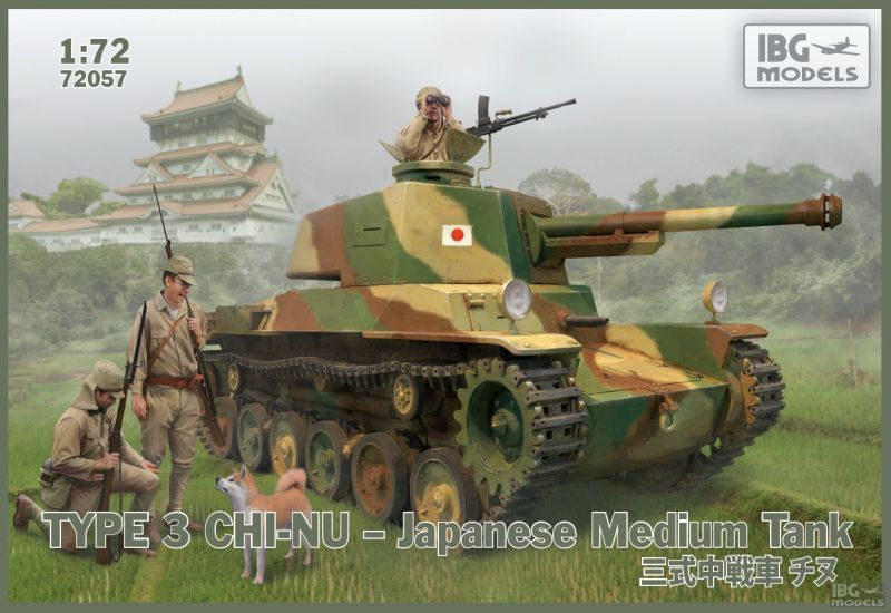 Type 3 CHI-NU medium tank
€12,25