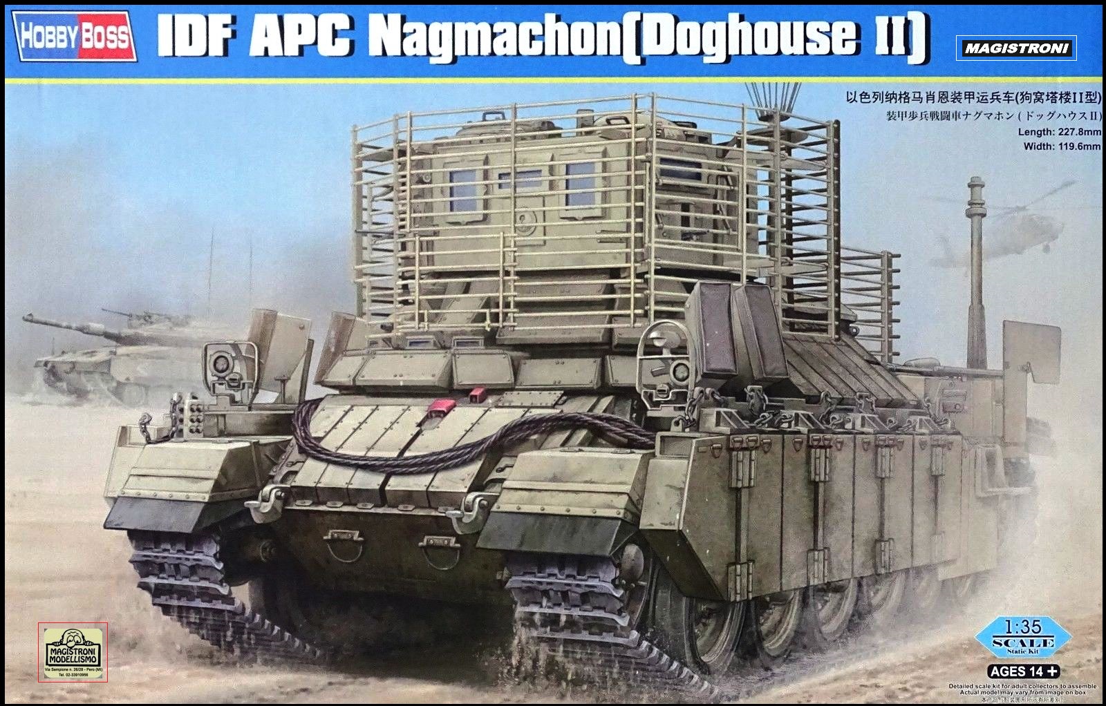 IDF APC NAGMACHON DOGHOSE II