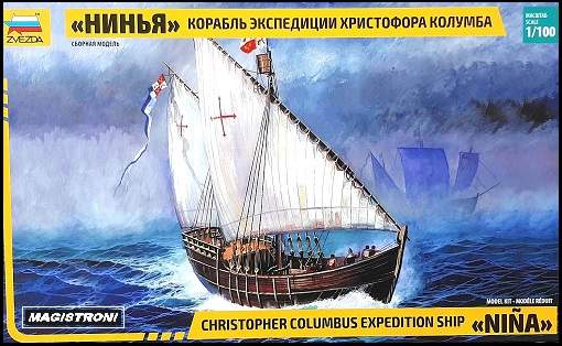 Christopher Columbus Expedition Ship "NINA"