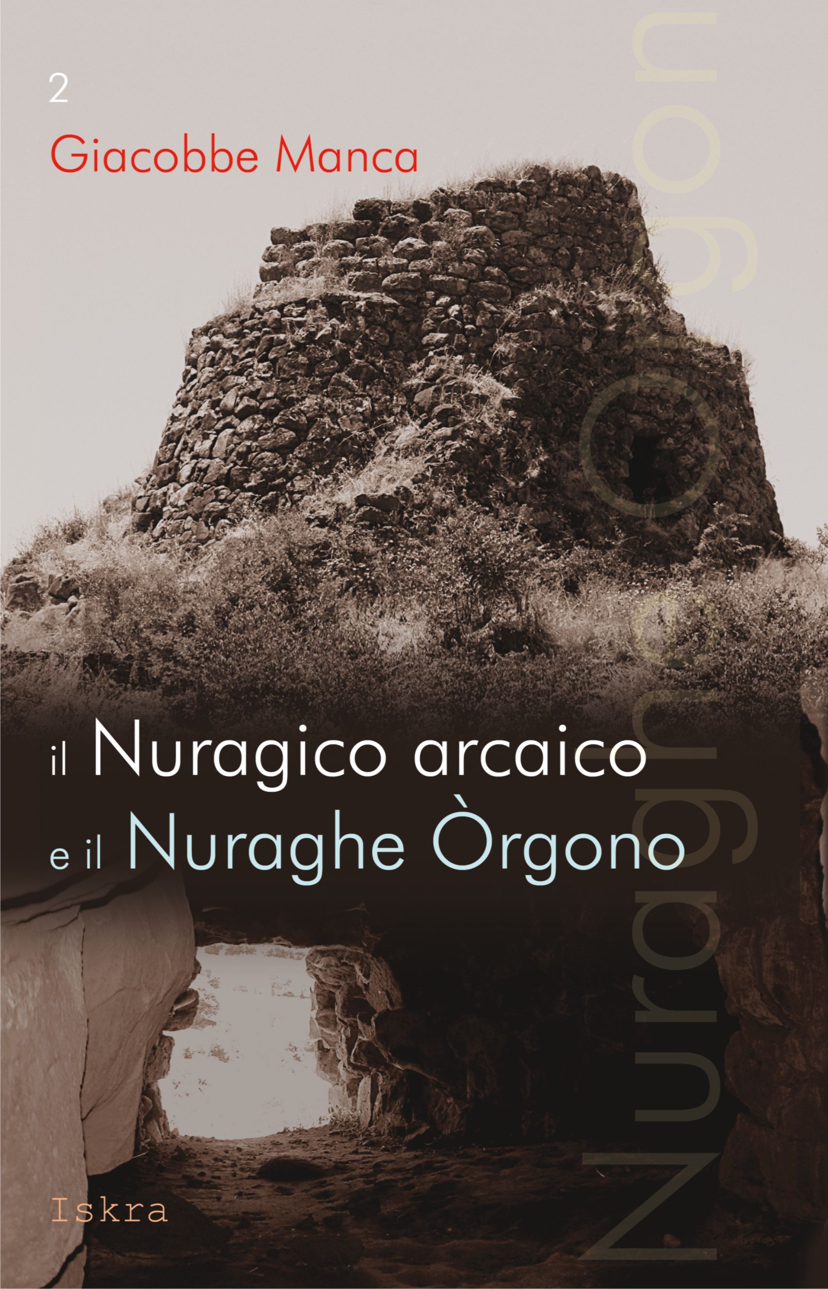 IL NURAGICO ARCAICO E IL NURAGHE ÒRGONO - (NON DISPONIBILE)