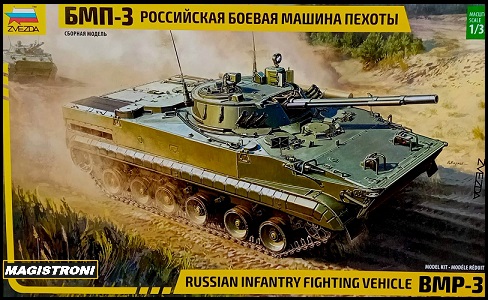 RUSSIAN INFANTRY FIGHTING VEHICLE BMP-3
